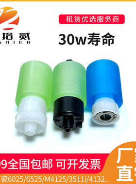 适用京瓷6025 6525 M4125 3511i 4132 4020 4226 3212i纸盒搓纸轮