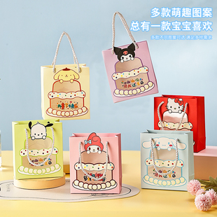 三丽鸥手提袋谢谢你陪我过生日幼儿园开学儿童节伴手礼宝宝礼品袋
