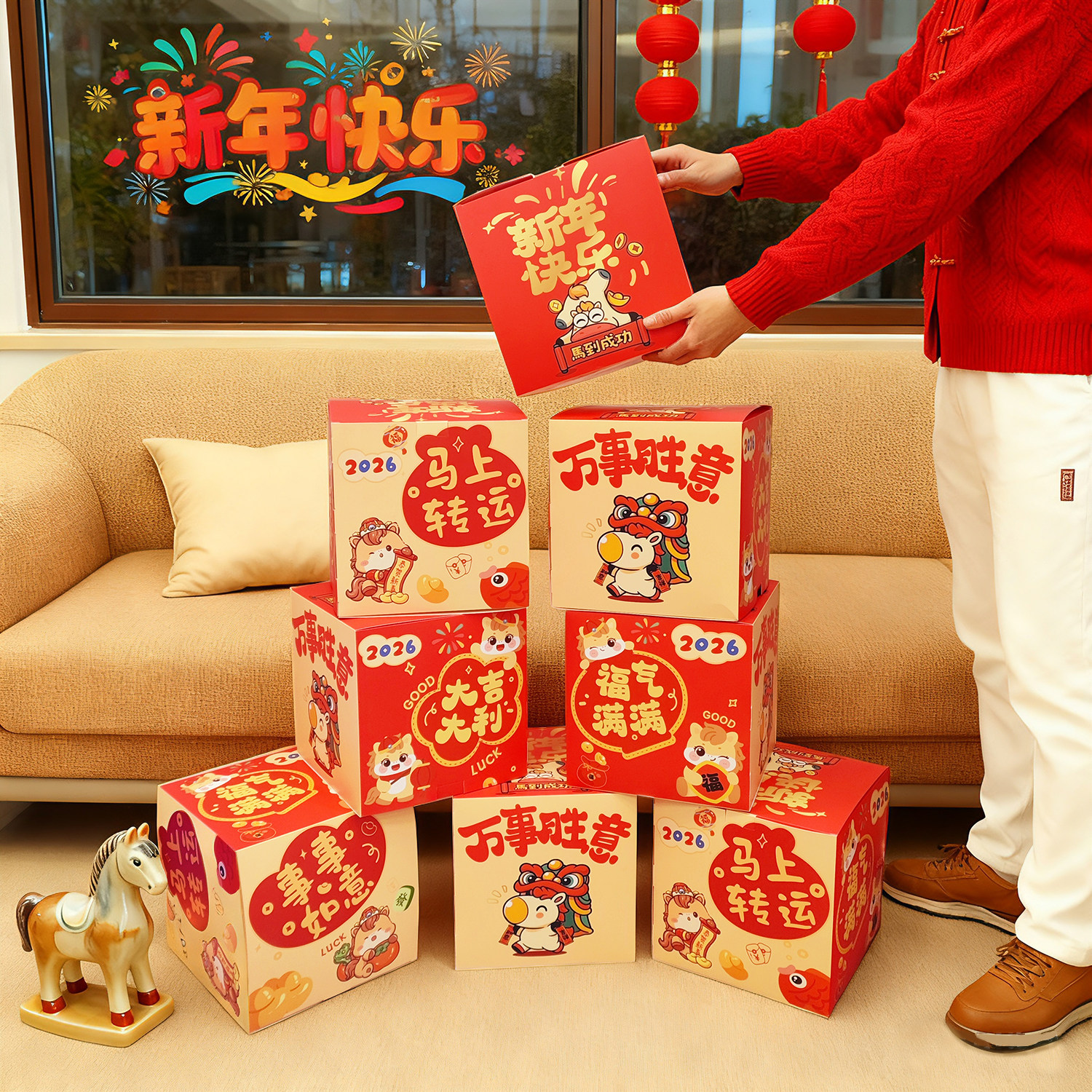 2026新年马年堆堆盒过年氛围地摆件春节商场客厅店铺场景布置装饰,家居饰品,摆件礼盒/套组,淘宝优惠券,粉丝福利购,淘宝优惠卷