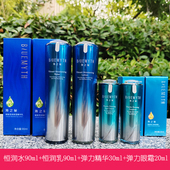 百雀羚海之秘赋能恒润精华能量水活能修护乳霜精华液深润修护套装
