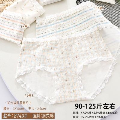 五条装珍岱妮90-125斤RC羽柔棉舒适时尚蕾丝少女三角裤中腰款8749
