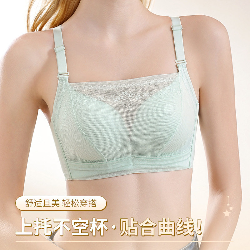 莹婷新品小胸聚拢上托内衣抹胸防走光无磁无钢圈性感中薄文胸256
