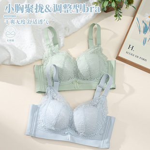 小胸聚拢不空杯乳胶手掌杯无磁无钢圈中厚内衣文胸204 天丝娜新品