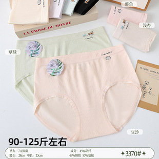 五条装 125斤无缝美体腰头不脱线舒适女三角裤 中腰款 3370 丝芭莎90
