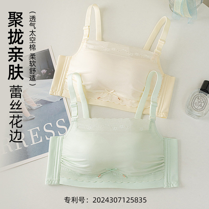 莹婷新品薄款无磁抹胸无钢圈聚拢内衣防走光防下垂调整型文胸253