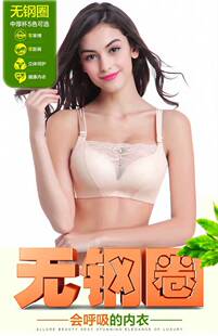 莹婷无钢圈中厚款 抹胸文胸AB杯舒适小胸聚拢调整型内衣三排扣912