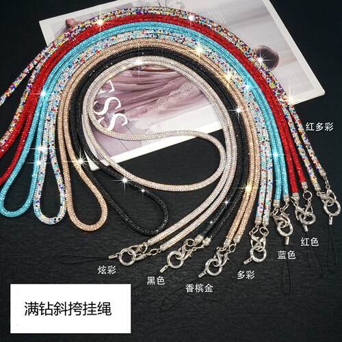 时尚斜挎挂链奢华手机挂绳炫彩镶钻链子长款水钻链条闪钻包包链条