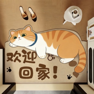 欢迎回家小猫丝圈入户门垫小狗玄关脚垫 INS风可裁剪刮泥蹭土地垫