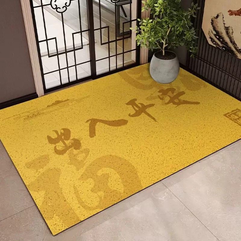 黄色招财进宝丝圈入户门垫乔迁吉祥玄关脚垫刮泥蹭土进门垫子加厚,居家布艺,入户地垫,淘宝优惠券,粉丝福利购,淘宝优惠卷