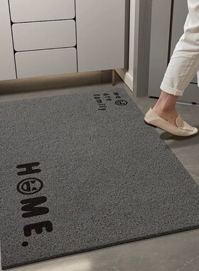 欢迎回家耐脏灰色丝圈入户门地垫可裁剪玄关脚垫刮泥蹭土防滑耐脏
