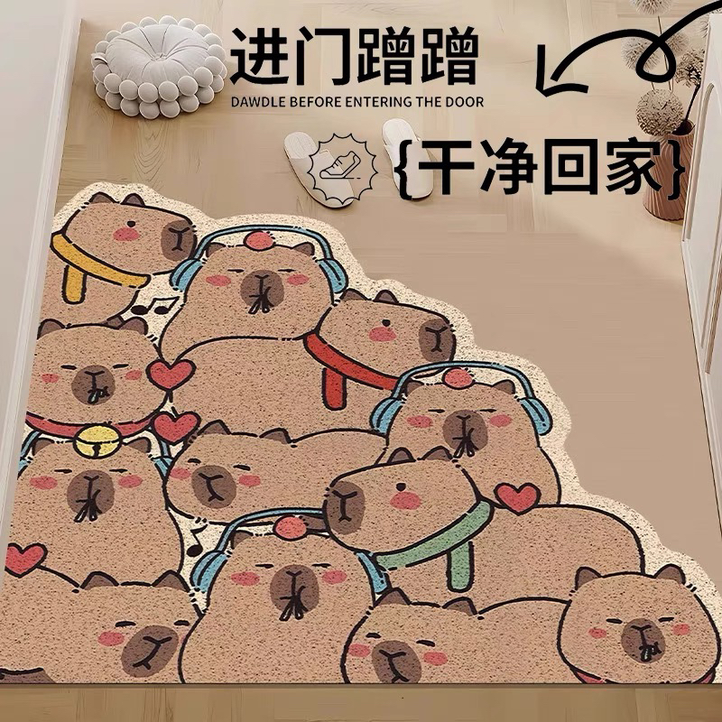 可爱卡皮巴拉进门门口丝圈脚垫玄关除尘耐脏家用垫子可裁剪防滑垫