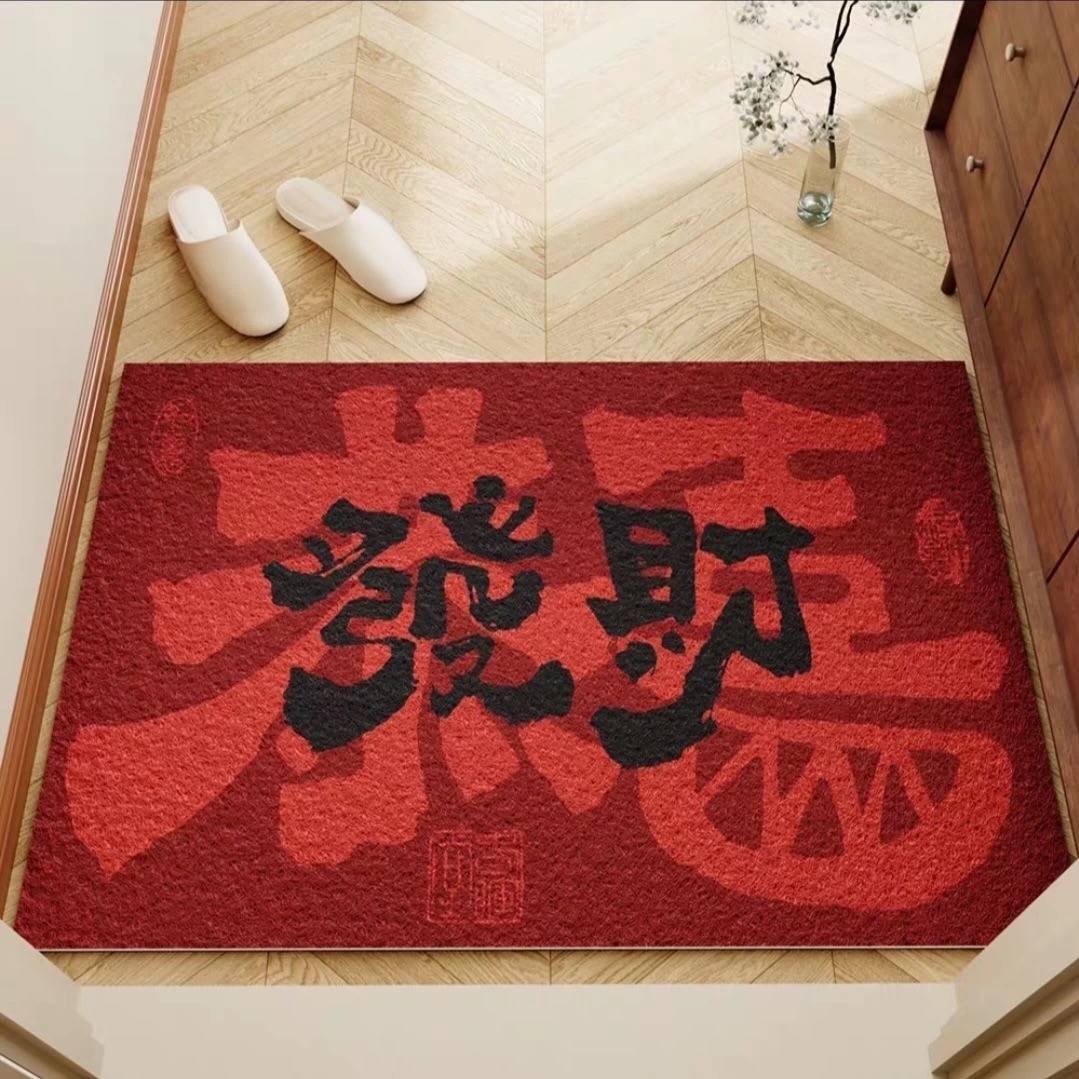 丝圈恭喜发财新年入户门垫2026玄关脚垫刮泥蹭土地垫耐脏可水洗厚