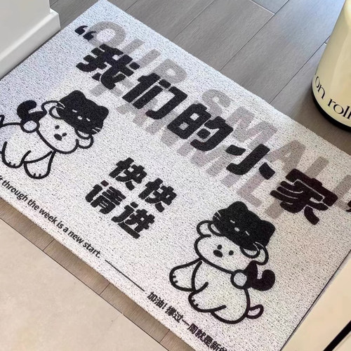 好温馨啊丝圈入户地垫刮泥蹭土