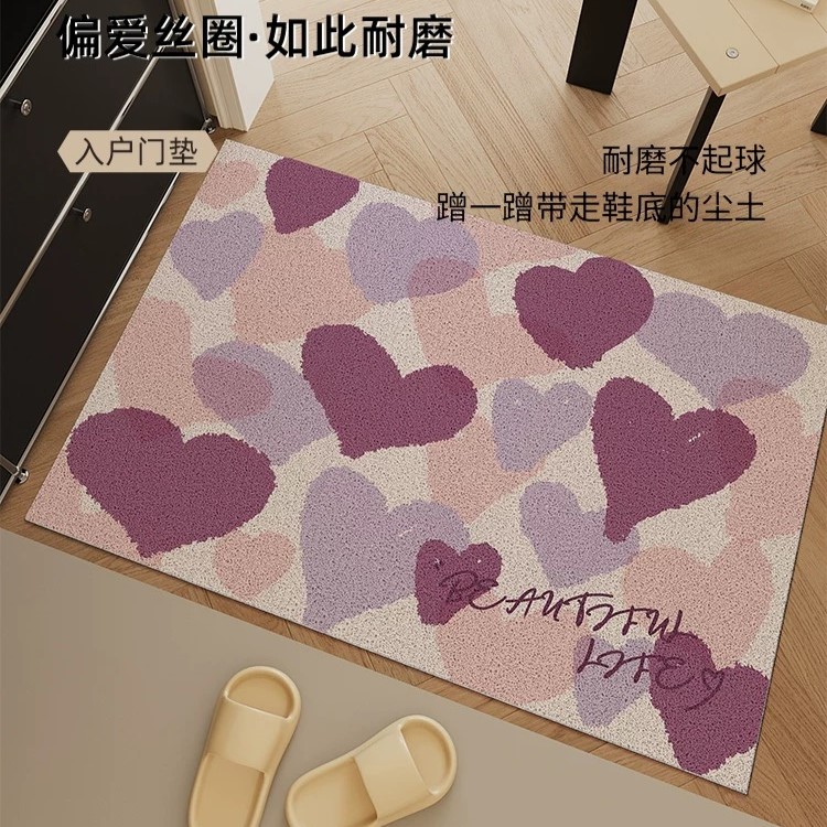 新品 紫色爱心丝圈入户门垫防滑玄关除尘脚垫可裁剪门口地垫 加厚