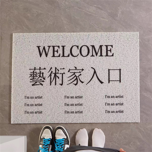 文字艺术家丝圈入户门垫玄关刮泥蹭土脚垫服装 店进门防滑脚垫加厚