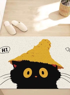 可爱黑色猫猫丝圈入户门垫创意文字玄关除尘可裁剪门口地垫超防滑