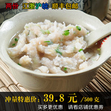 温州鱼丸温州鱼圆温州鱼面温州特产儿童鱼饼鱼糕鱼丸汤鱼圆面火锅