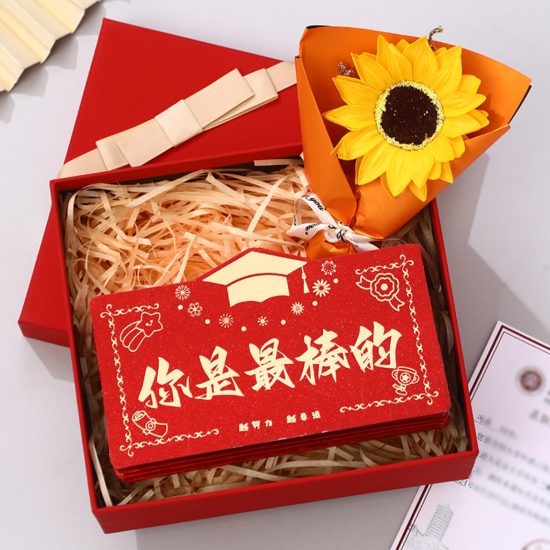 你是棒的折叠红包送孩子惊喜网红拉伸超级大红包仪式感送人情2026