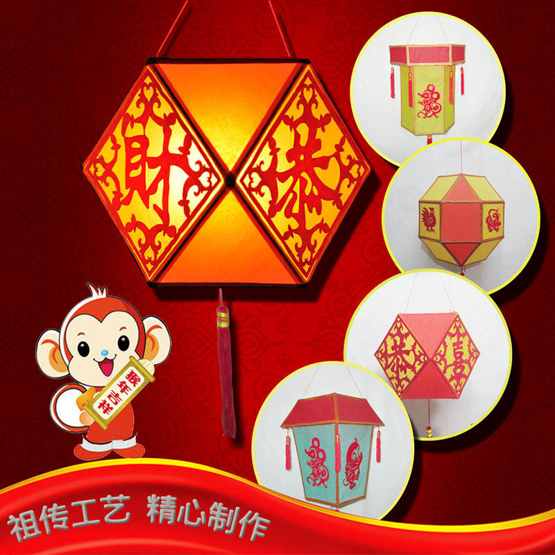 儿童手工制作diy灯笼材料包新年元宵节花灯挂饰亲子中秋玩具包邮