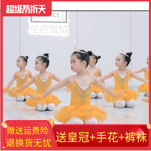 六一幼儿园美的眼睛中国舞蹈服