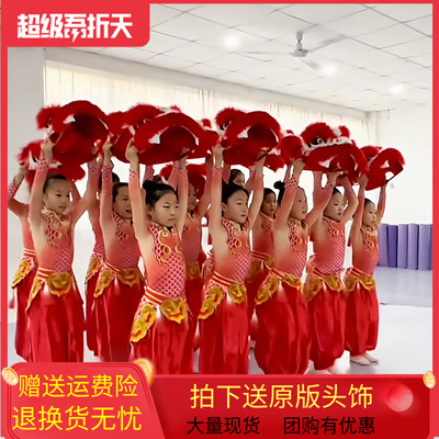 福娃闹新春舞蹈服儿童中国龙舞狮