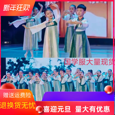 男女童国学服古装汉服量大有优惠