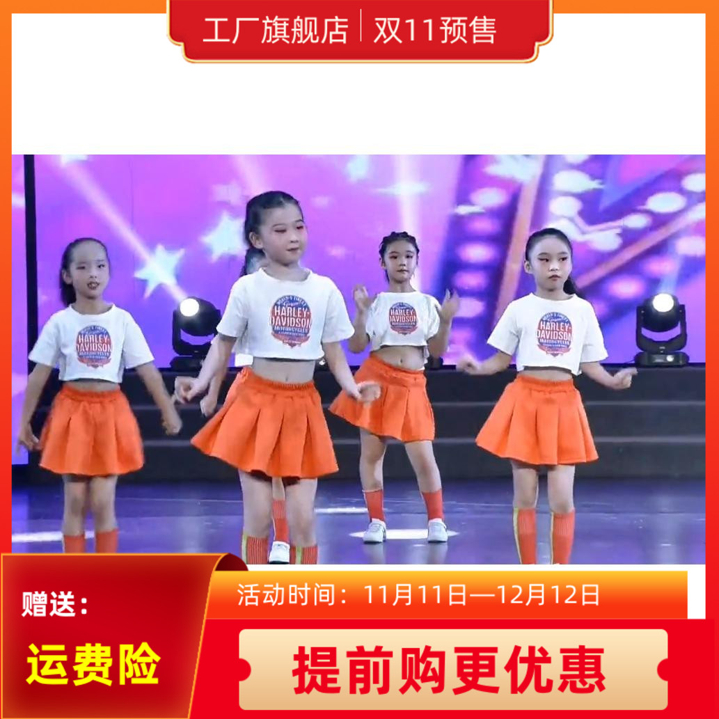 发光吧少年演出服幼儿园六一舞蹈服啦啦操服装街舞爵士2025年新款