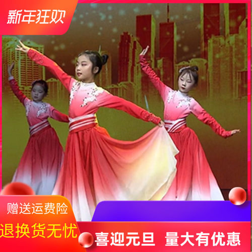 灯火中国演出服儿童祖国舞蹈
