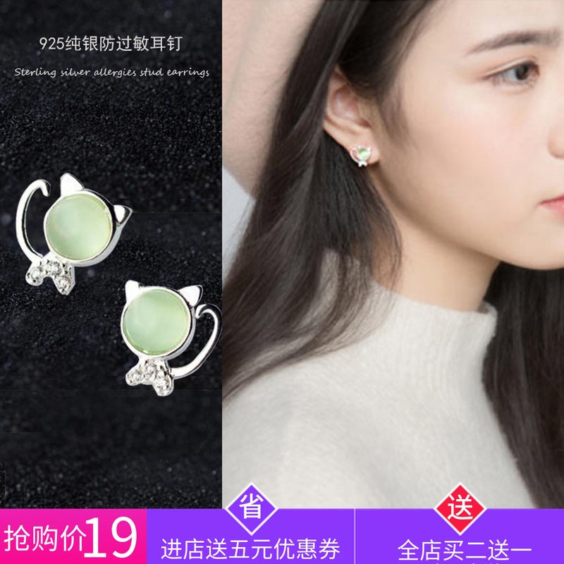 女可爱耳坠绿色玛瑙小猫咪纯银耳钉