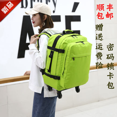 大容量拉杆背包万向轮多功能防水