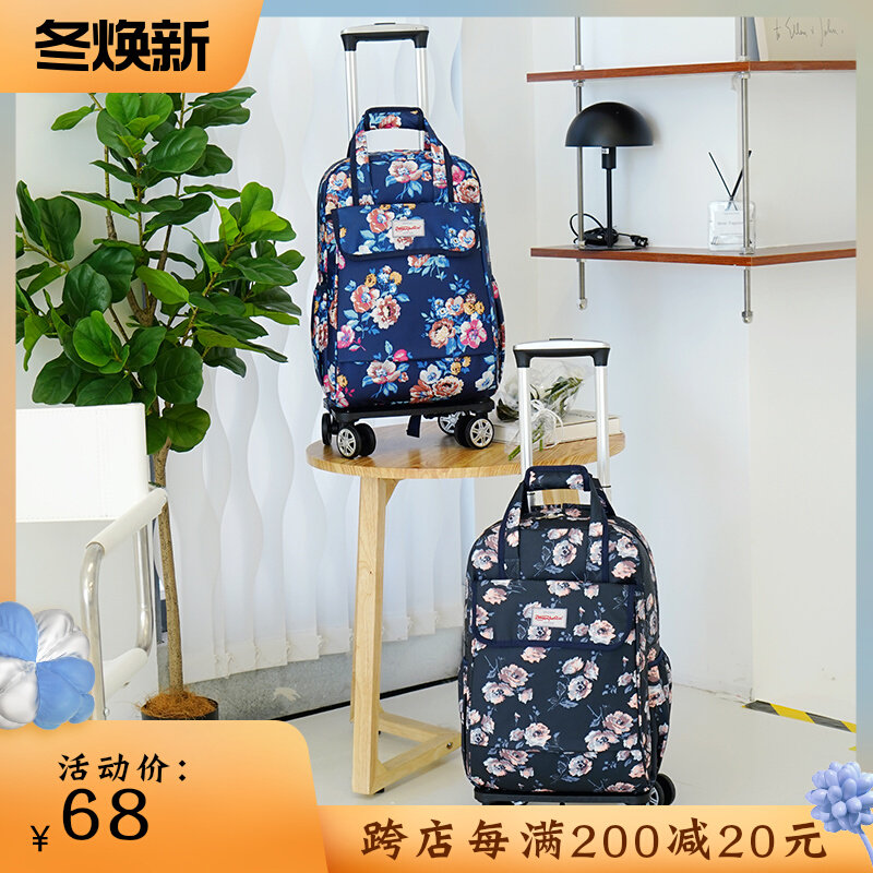 出差旅行小号拉杆包可拉可背女大容量登机包万向轮轻便折叠旅行包