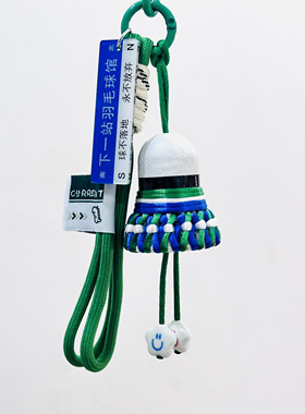 球包小挂件羽毛球手工挂饰时尚钥匙扣运动周边纪念品生日礼物潮流