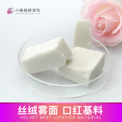 diy丝绒不易沾杯孕妇可用口红