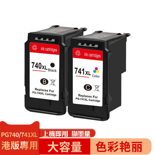 MG3600墨盒适用佳能MG3670 MX397 477 457 MX377 517 MX537打印机