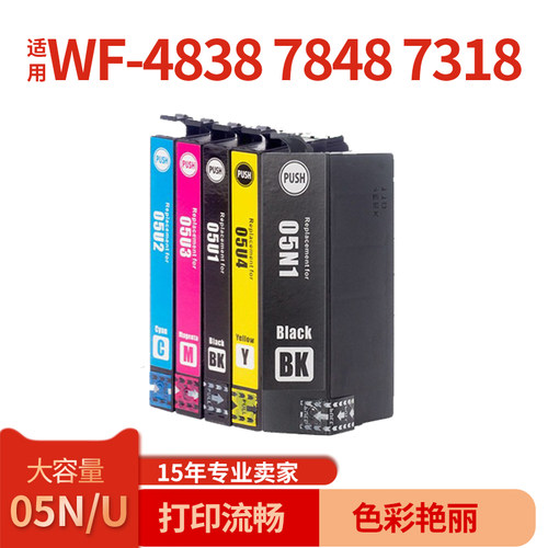 WF4838WF-78487318打印墨盒
