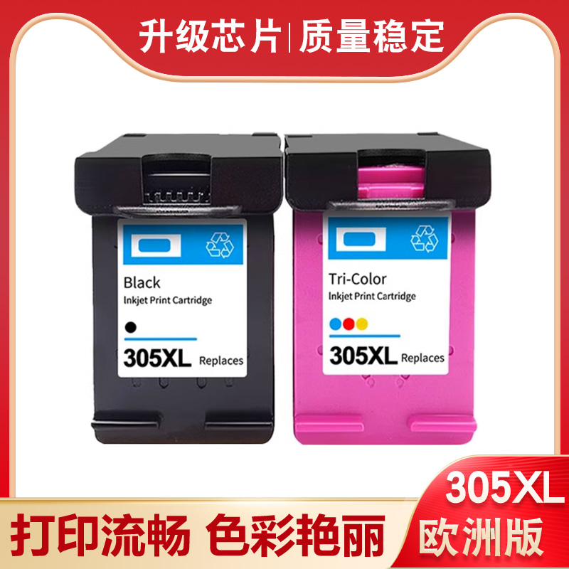 适用惠普305墨盒HP DeskJet 2810e 2821e 2820e 2822e 2823打印机