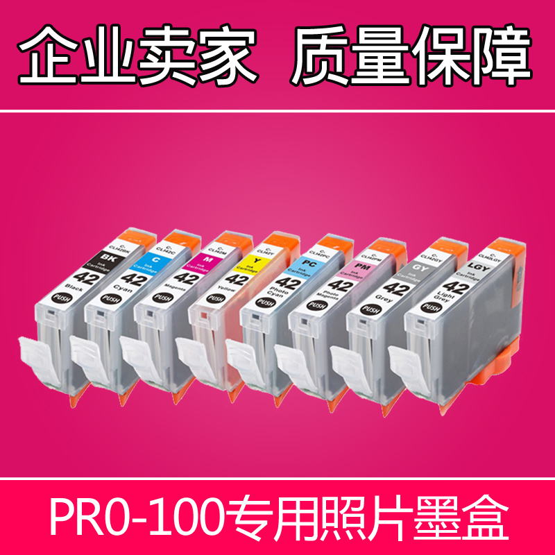 佳能打印机墨水盒