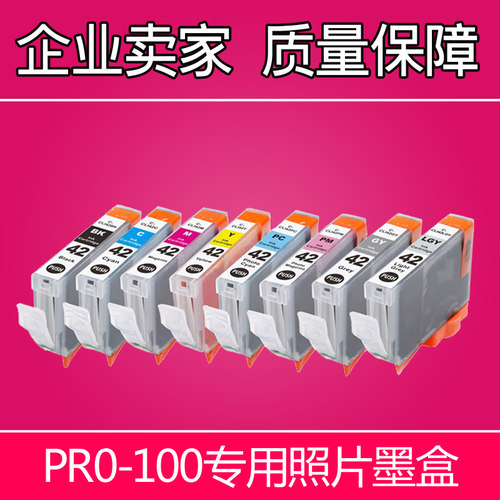 佳能打印机墨水盒