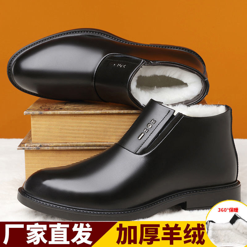 冬季新款加棉保暖马丁靴男棉鞋真皮透气厚底加绒高帮休闲爸爸棉靴,流行男鞋,马丁靴,淘宝优惠券,粉丝福利购,淘宝优惠卷