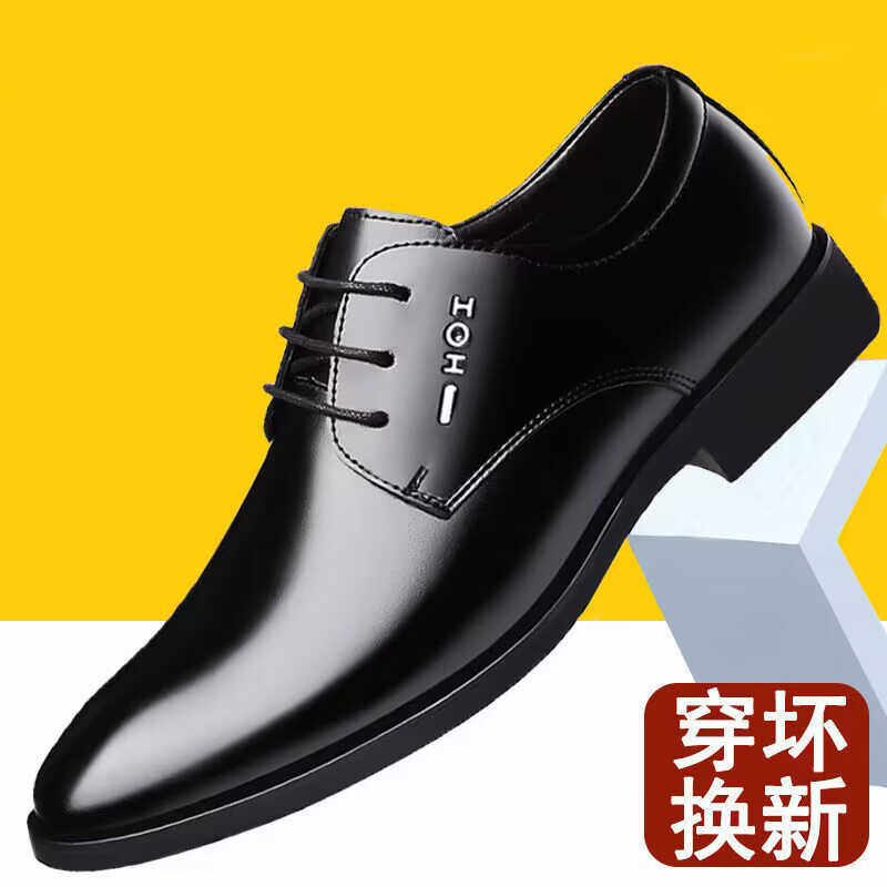 正品春夏轻便真皮商务正装韩版休闲男士透气软底黑色工作上班皮鞋