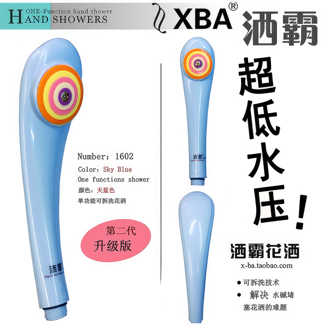 燃气太阳能超低水压增压花洒洒霸