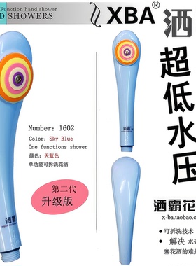 洒霸二代燃气太阳能超低水压超强增压花洒大淋浴手持节水拆洗喷头