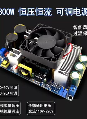 350W可调开关电源 恒压恒流 5V12V24V36V48V20A10A 模拟量调电压
