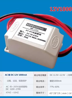 AC-DC隔离开关电源220V转24V/12v/5V交流转直流降压电源转换器