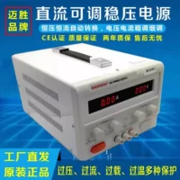 Блок питания, мобильный телефон, 300v, высокая мощность, 30v, 60v, 20A, 100v, 10A