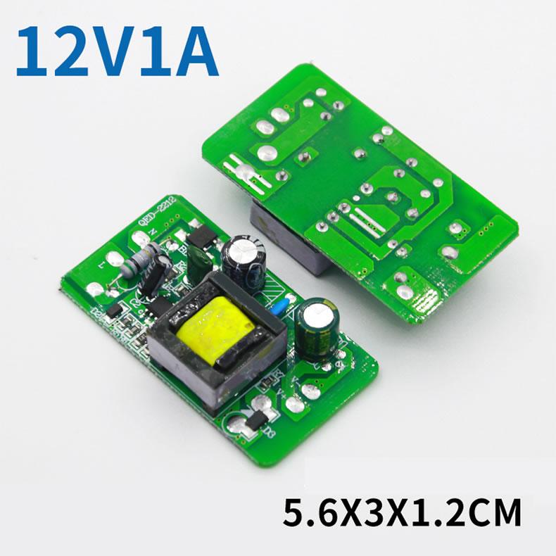 ACDC降压模块220V转直流5V12V