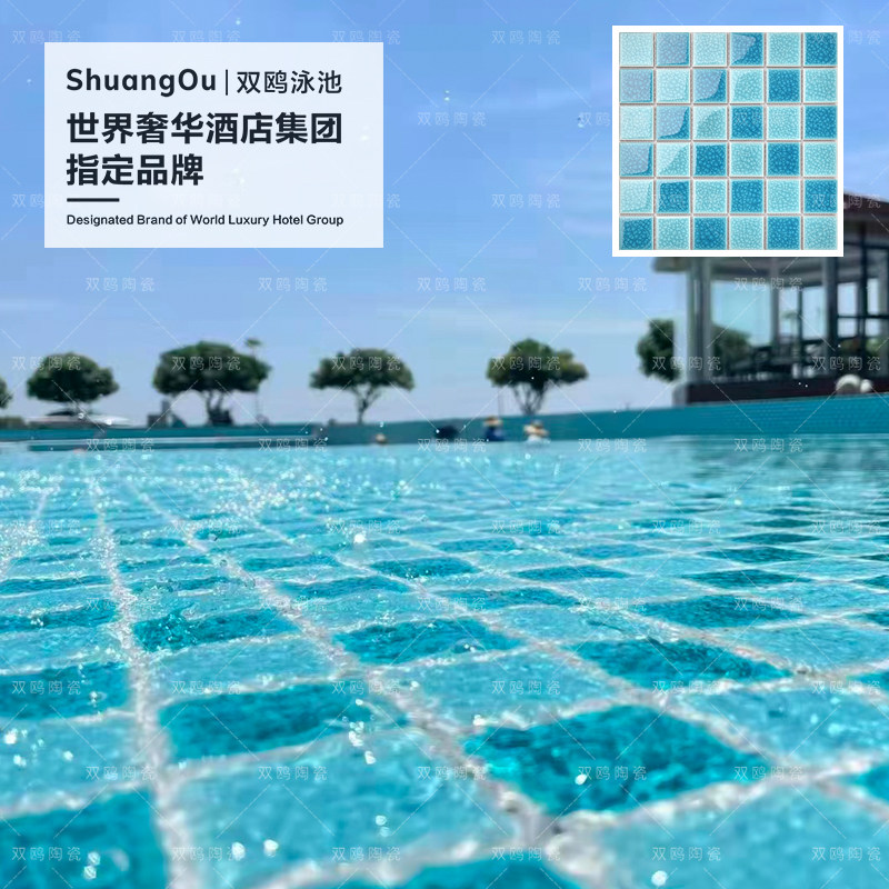双鸥网红摩洛哥泳池冰裂纹马赛克