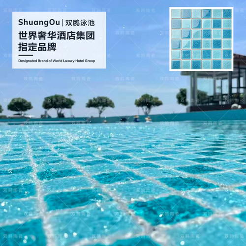 双鸥网红摩洛哥泳池冰裂纹马赛克