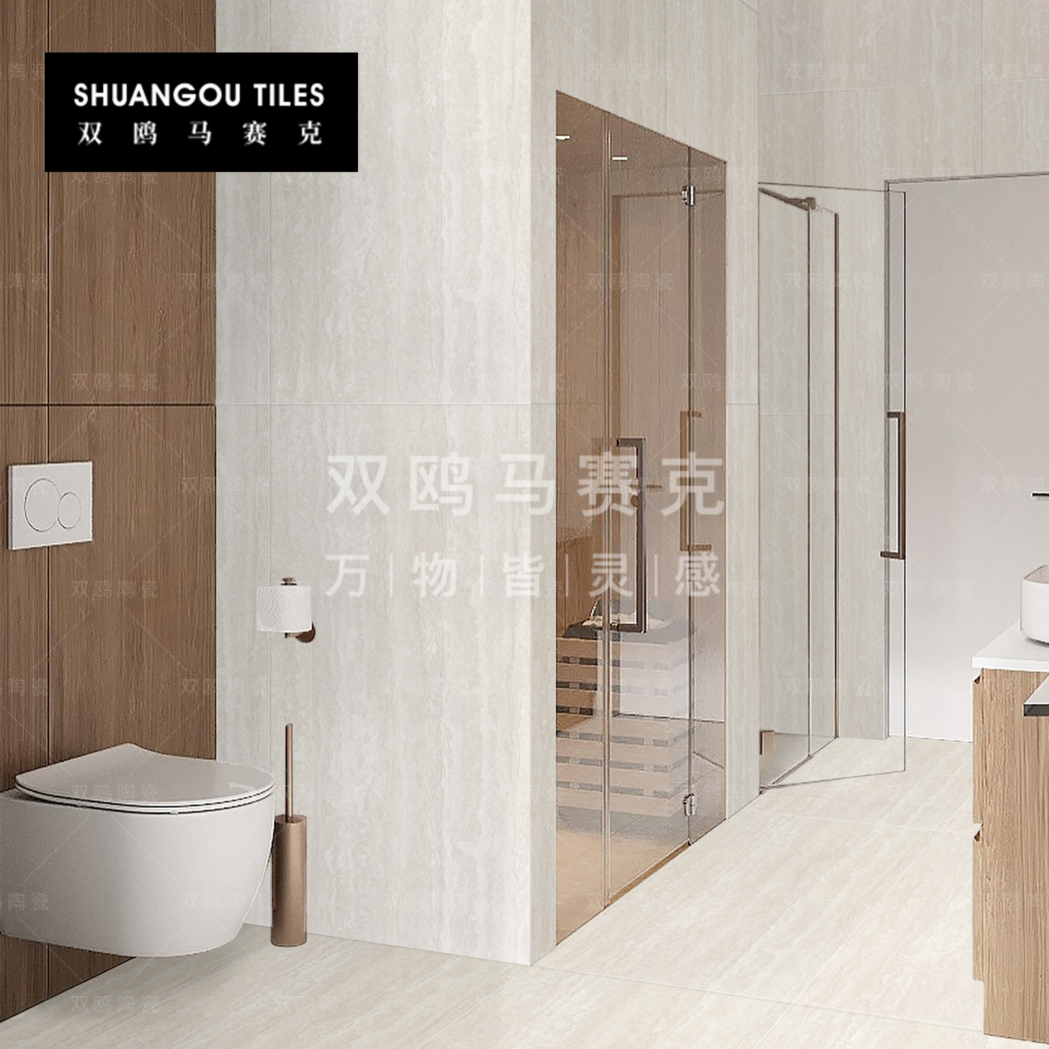 双鸥洞石瓷砖侘寂风酒店卫生间仿古砖米黄白防滑地砖民宿厨房墙砖