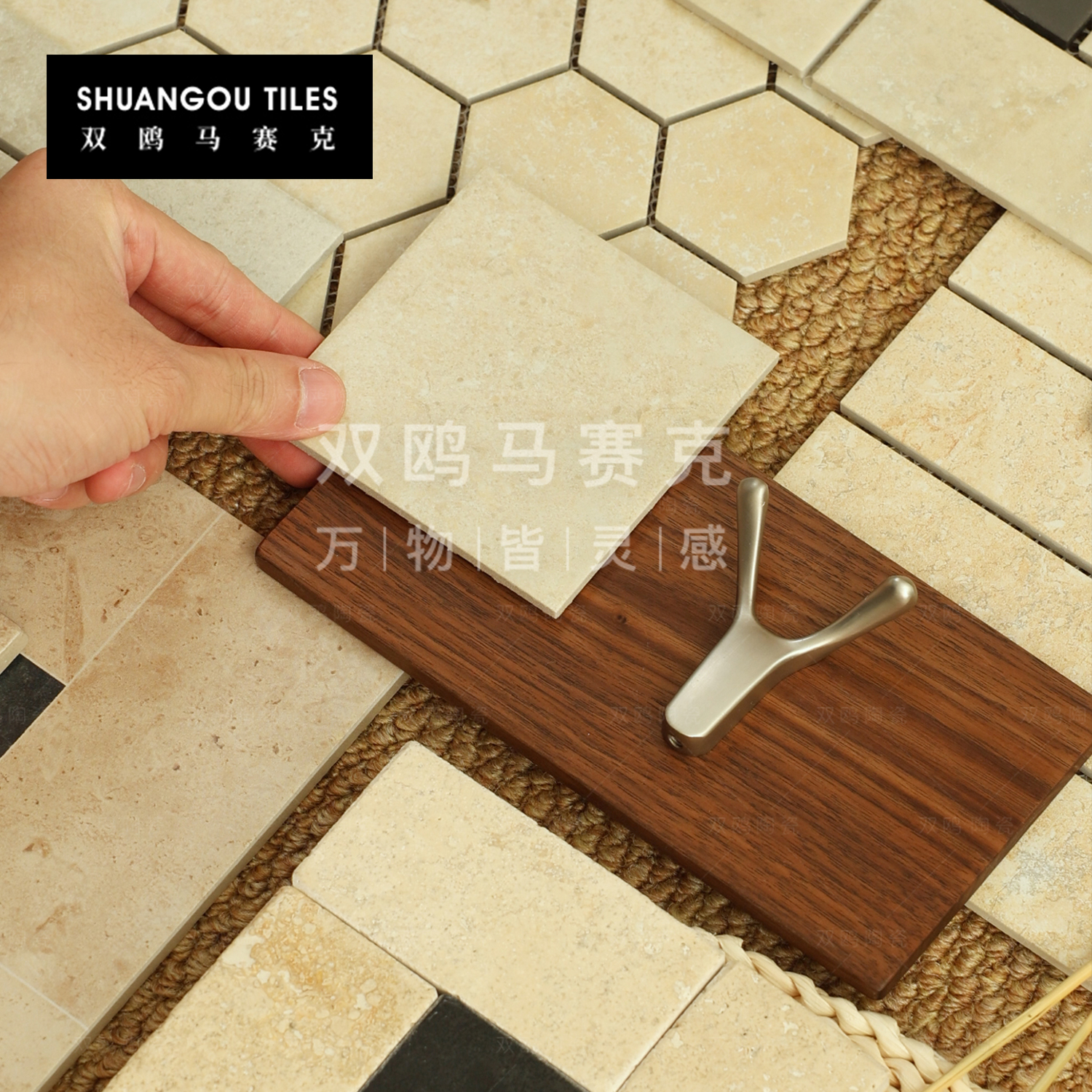 双鸥莱姆石马赛克瓷砖侘寂风浴室